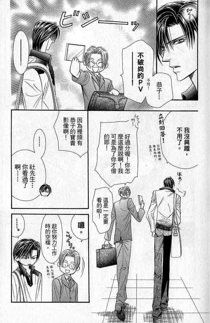 第14卷 第80页