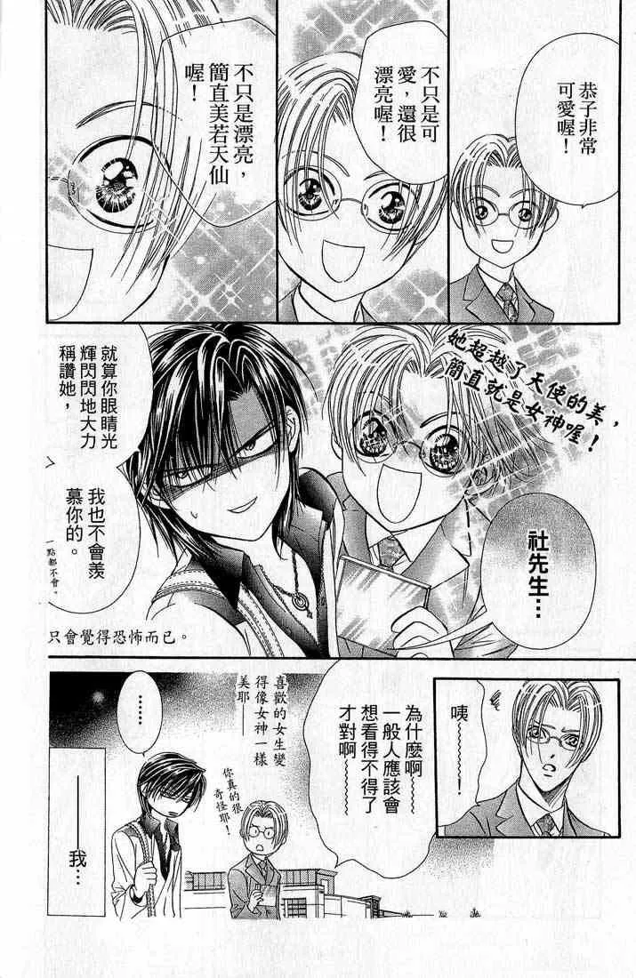 第14卷 第81页