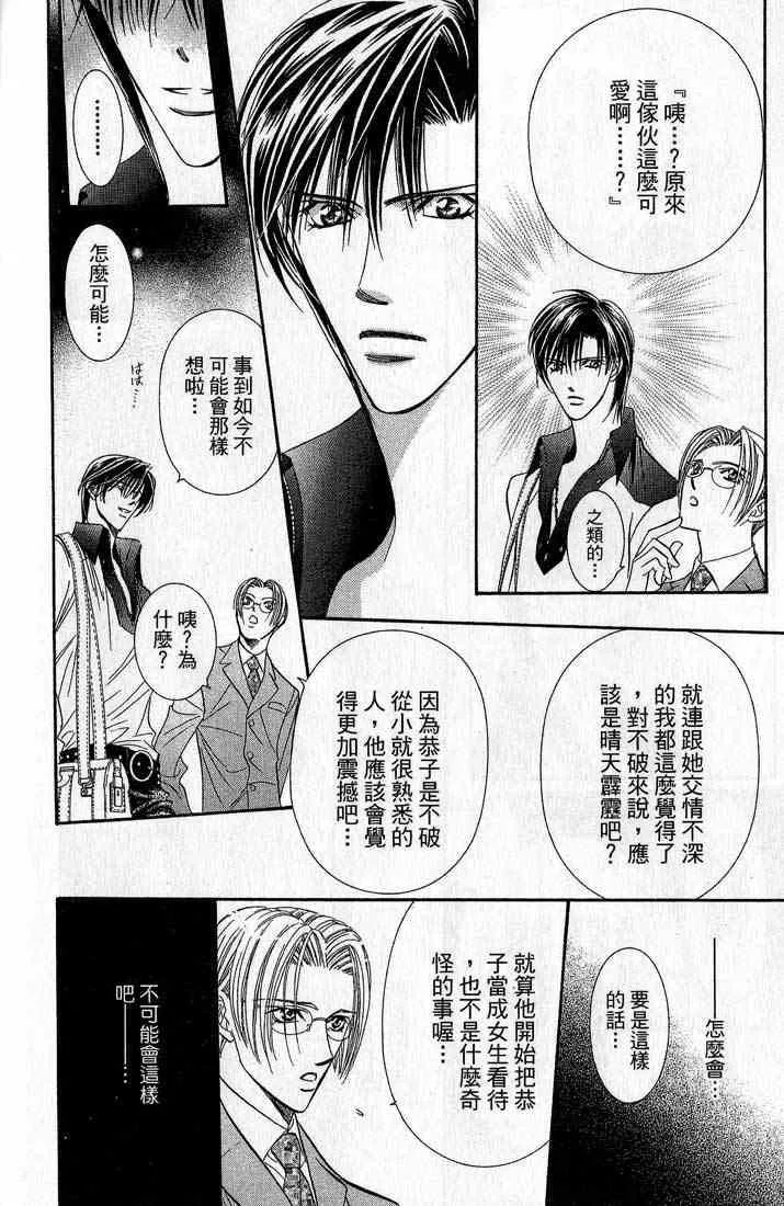 第14卷 第83页