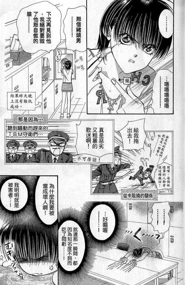 第14卷 第86页