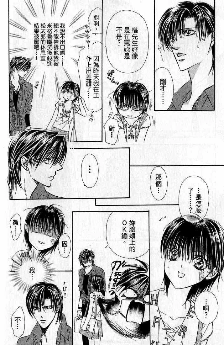 第14卷 第89页