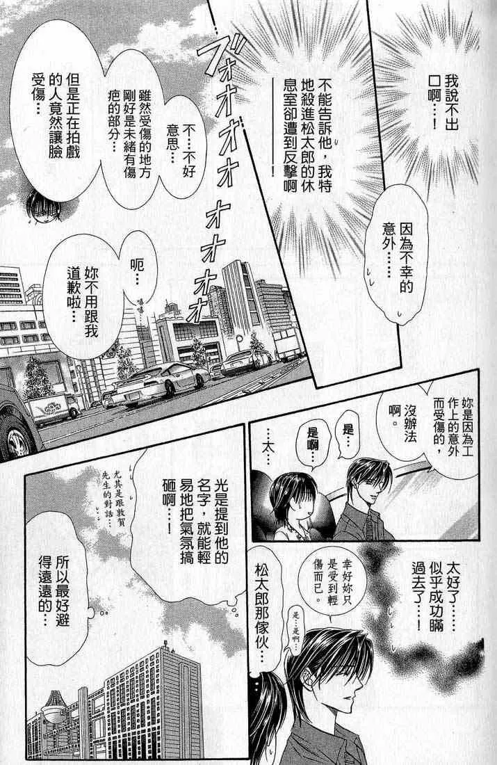 第14卷 第90页