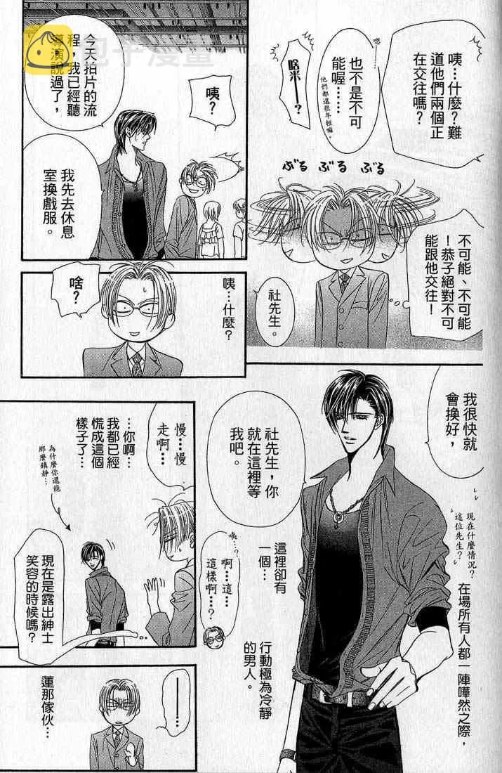 第14卷 第96页
