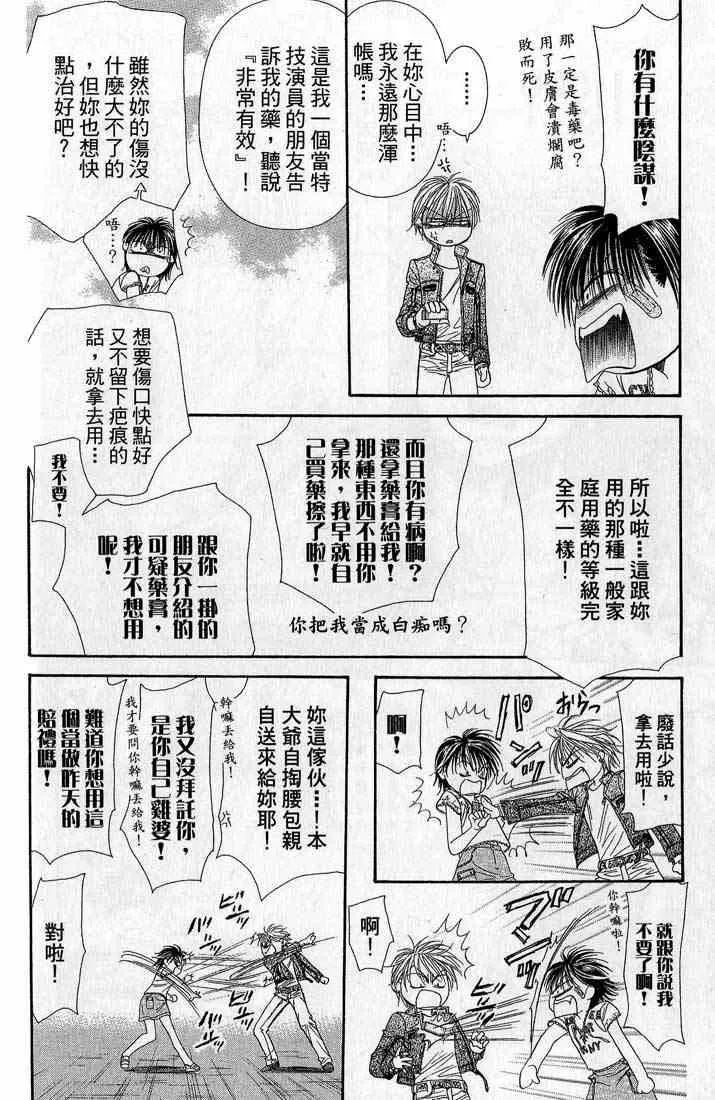 第14卷 第104页
