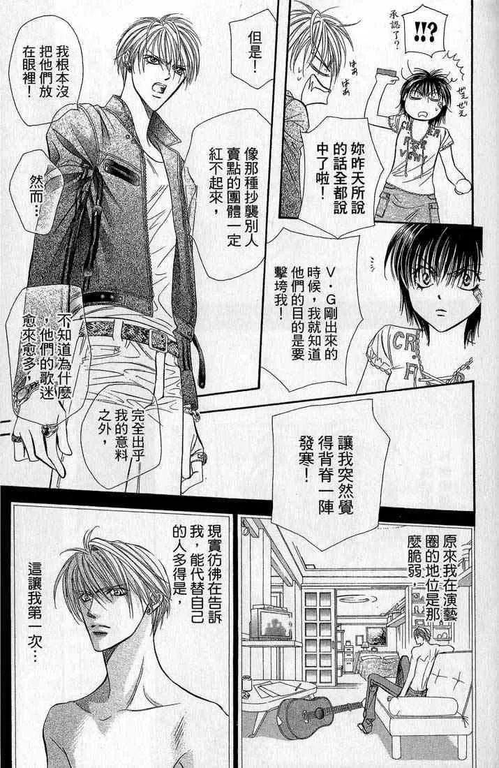 第14卷 第105页