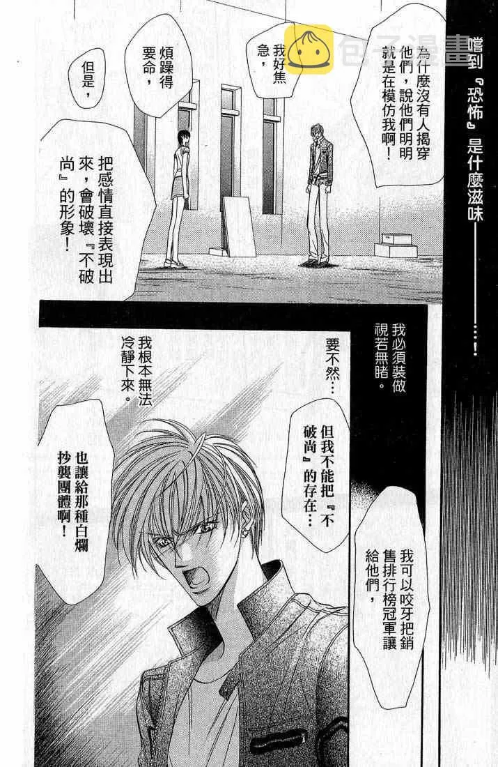 第14卷 第106页