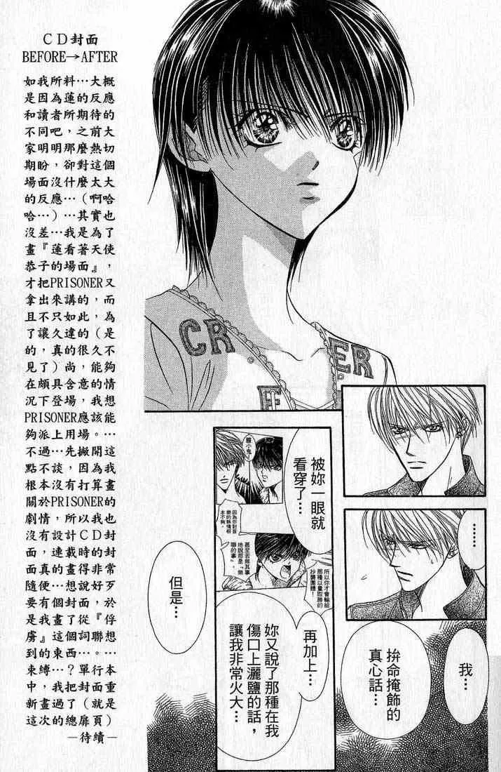 第14卷 第107页