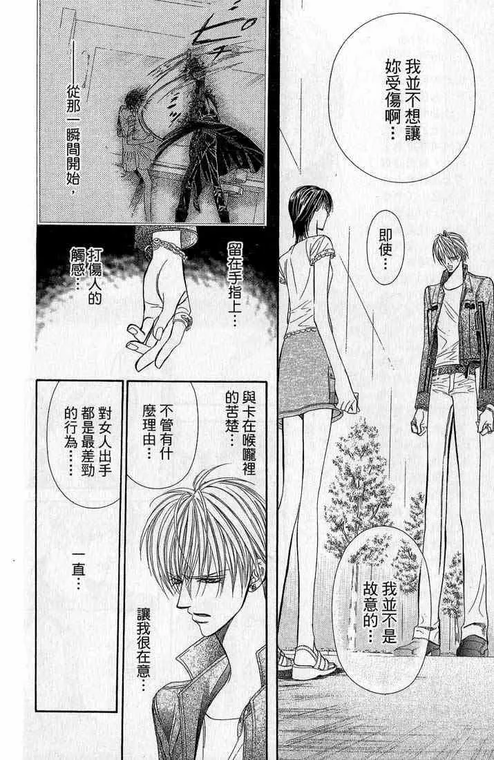 第14卷 第108页