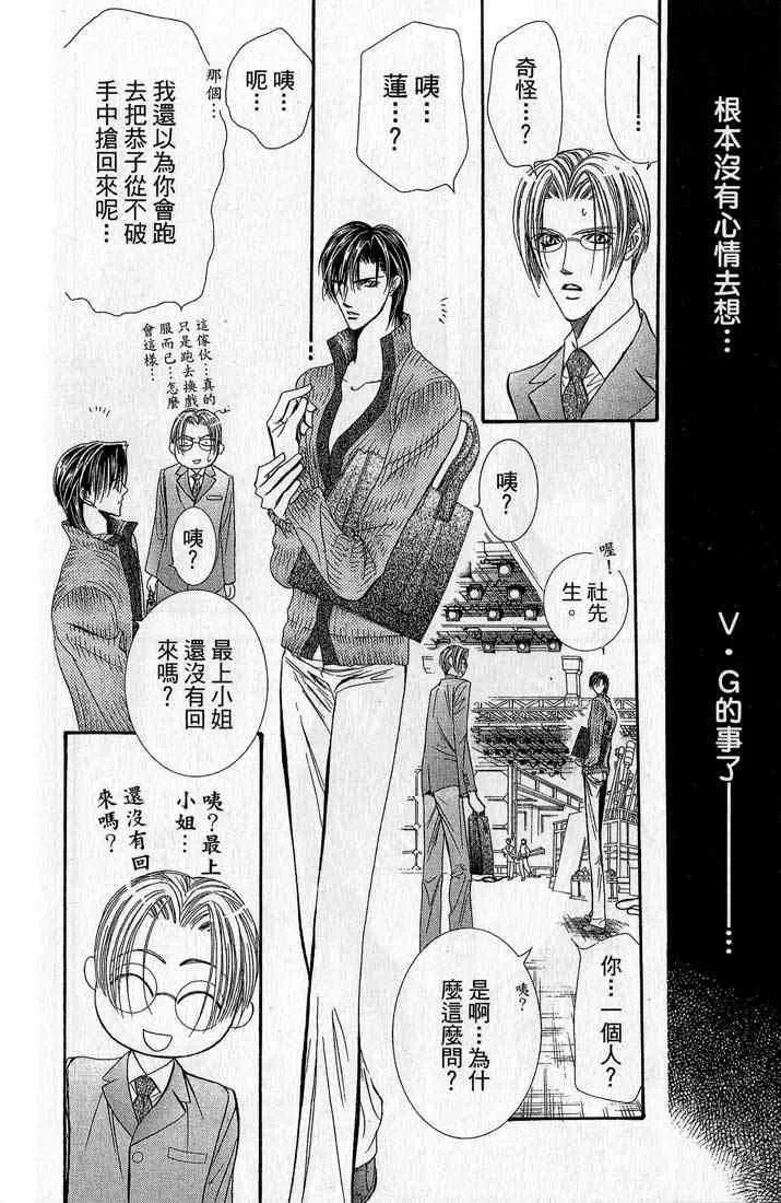 第14卷 第110页