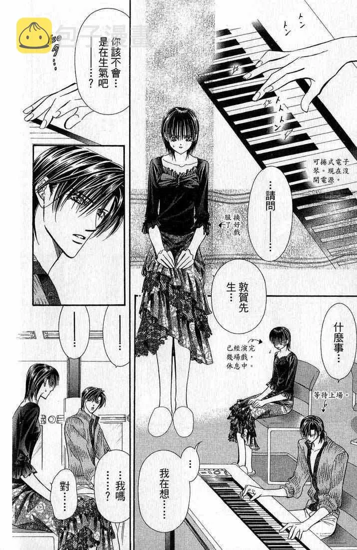 第14卷 第114页