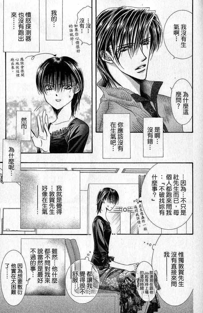 第14卷 第115页