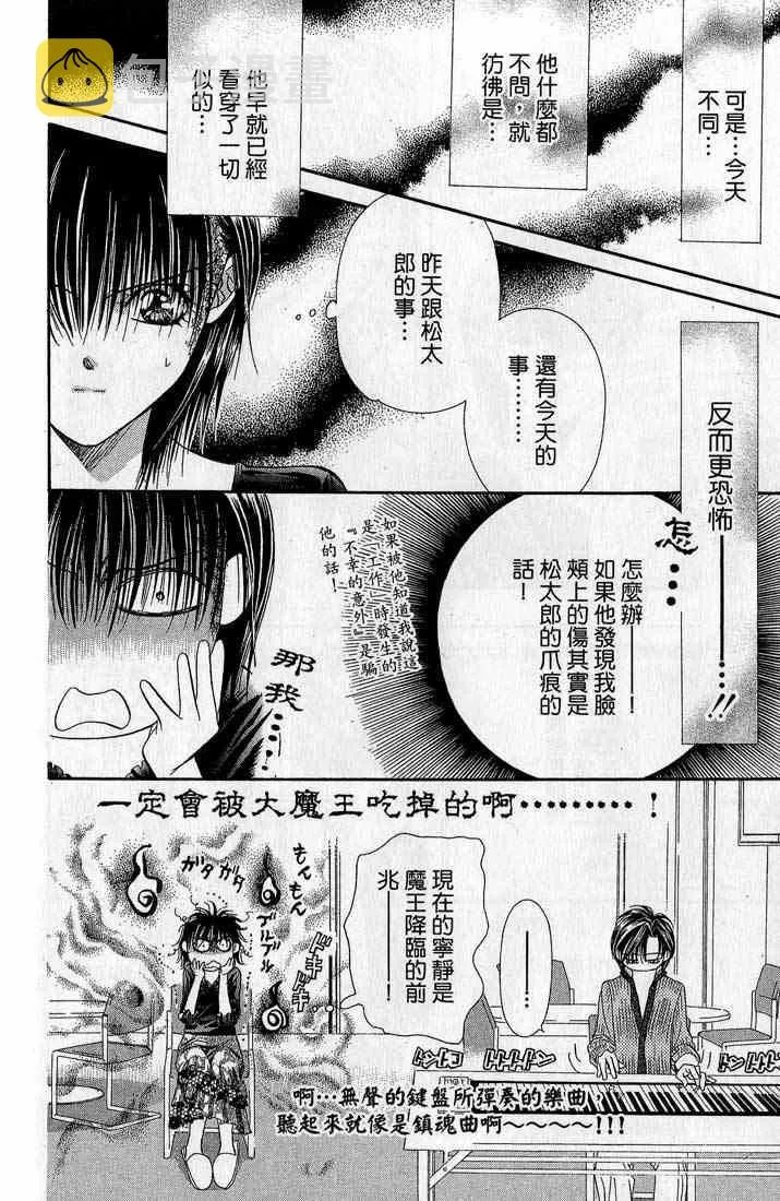 第14卷 第116页