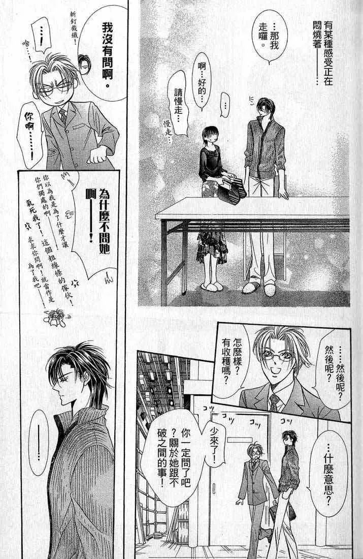 第14卷 第119页