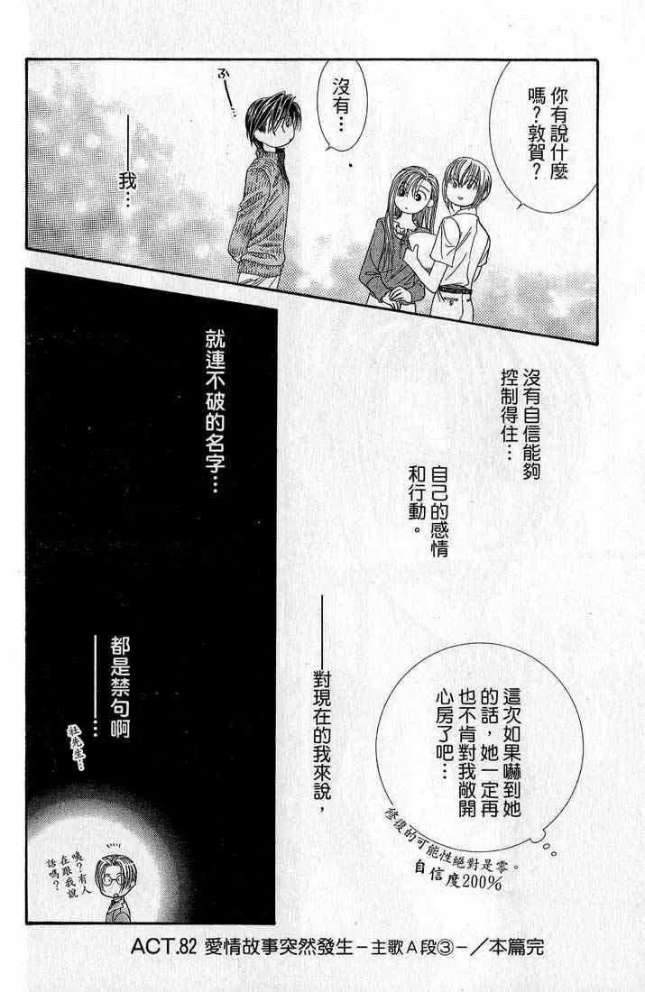 第14卷 第122页