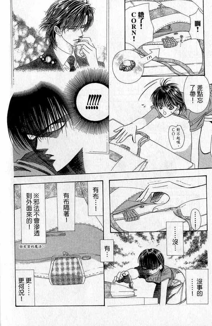 第14卷 第127页