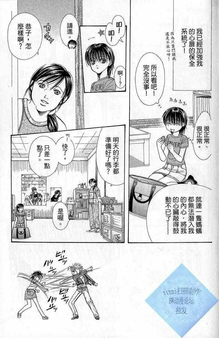 第14卷 第128页