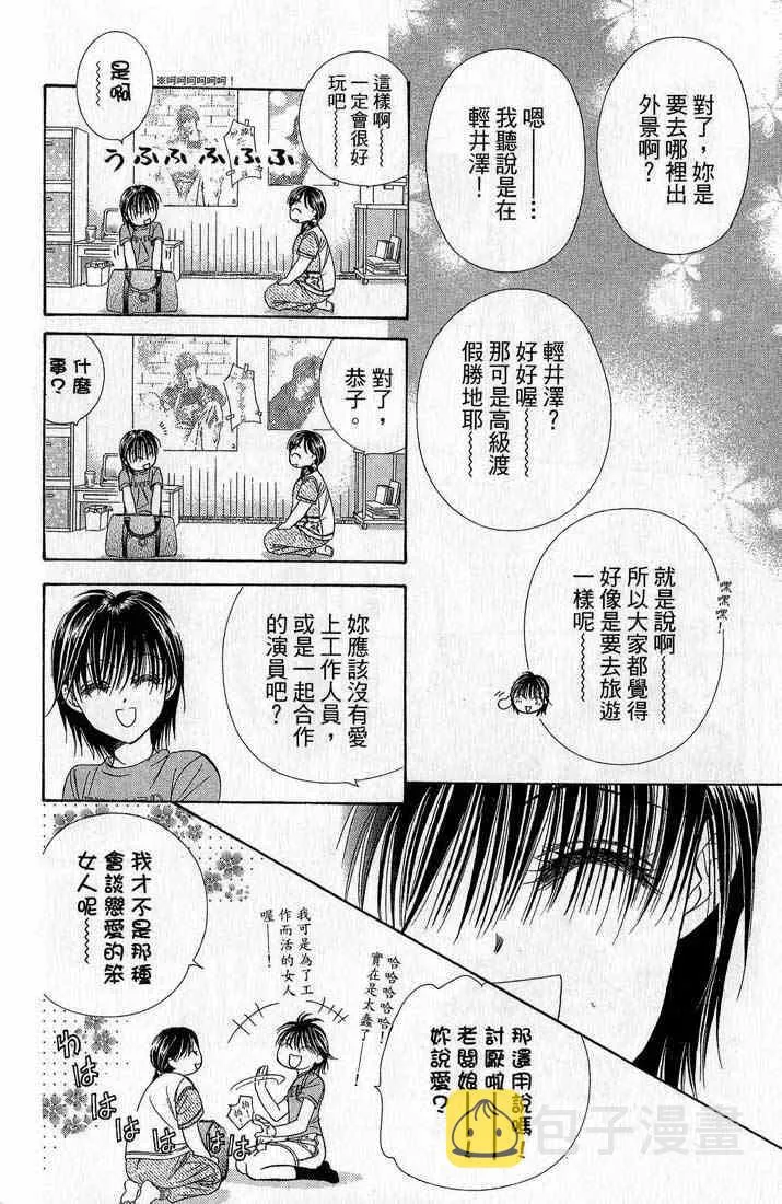 第14卷 第129页