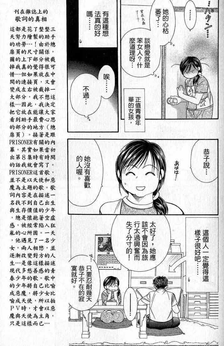 第14卷 第130页