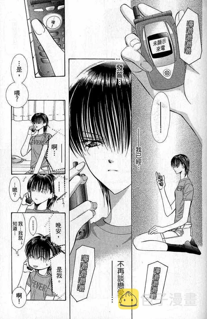 第14卷 第132页