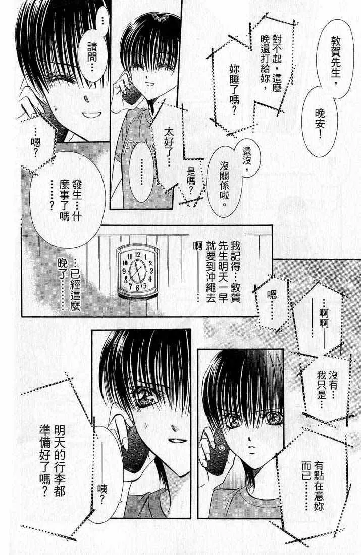 第14卷 第133页