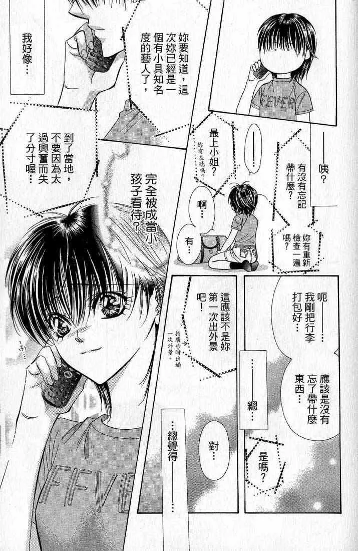第14卷 第134页