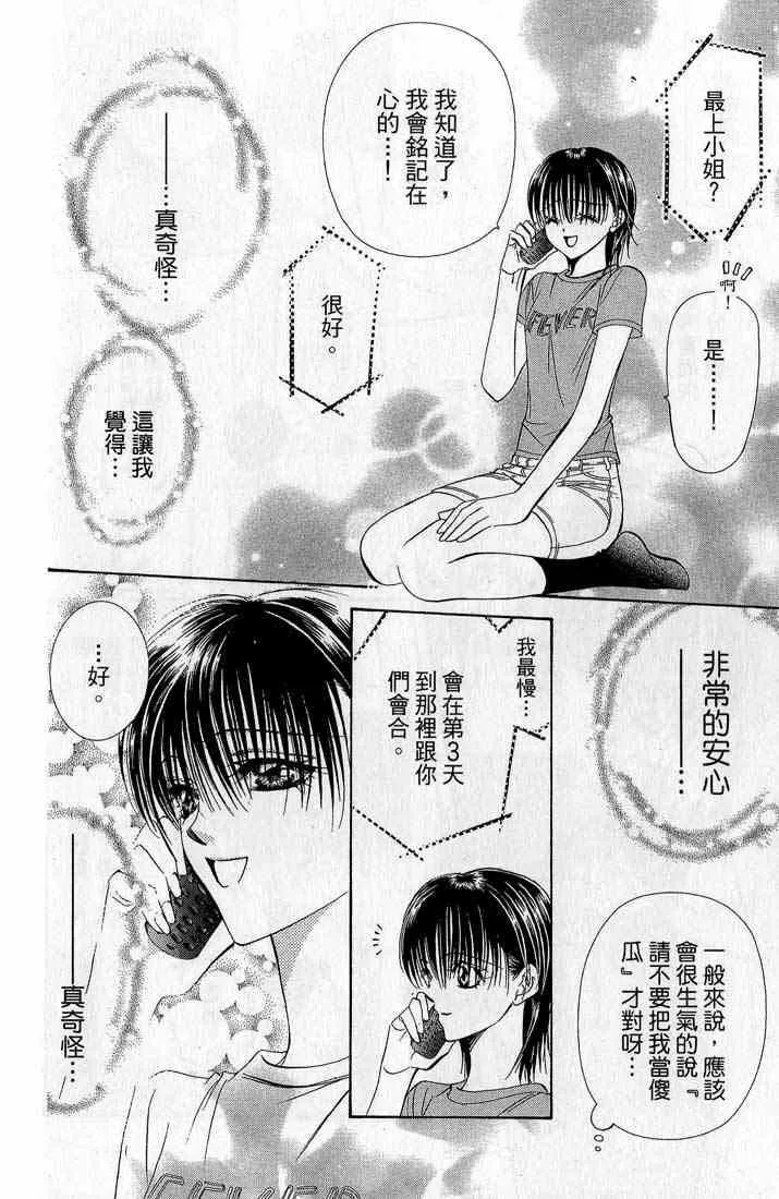 第14卷 第135页