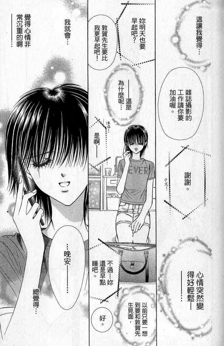 第14卷 第136页