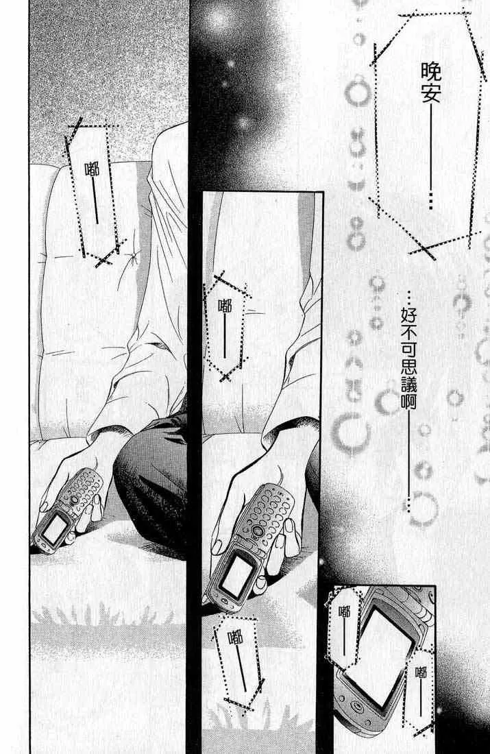第14卷 第137页