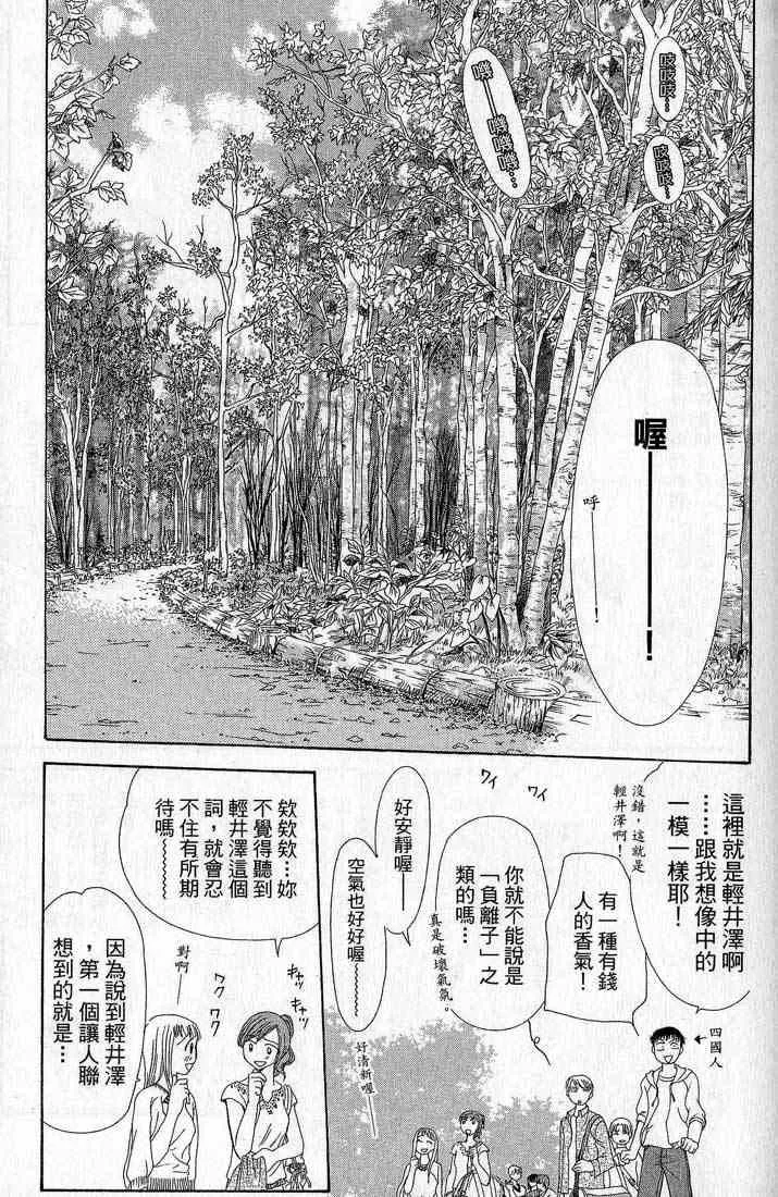 第14卷 第141页
