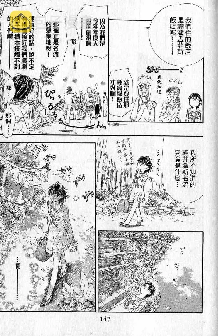 第14卷 第143页