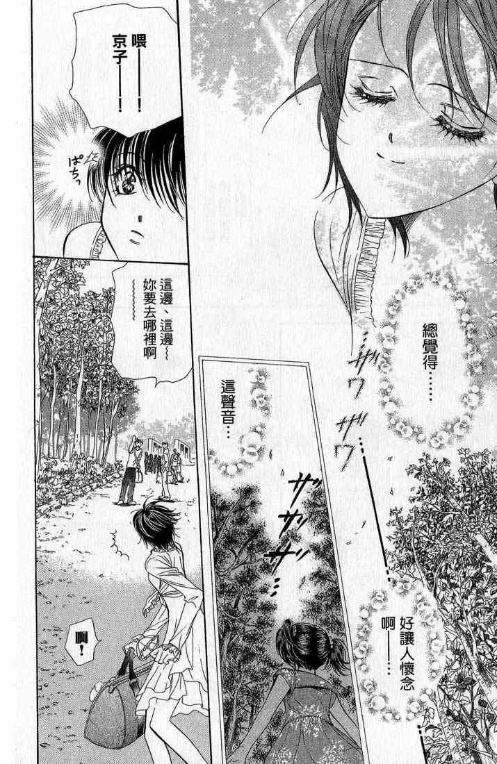 第14卷 第144页