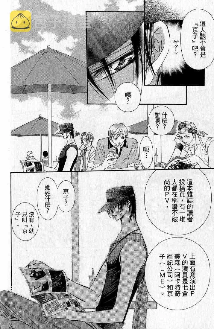 第14卷 第146页