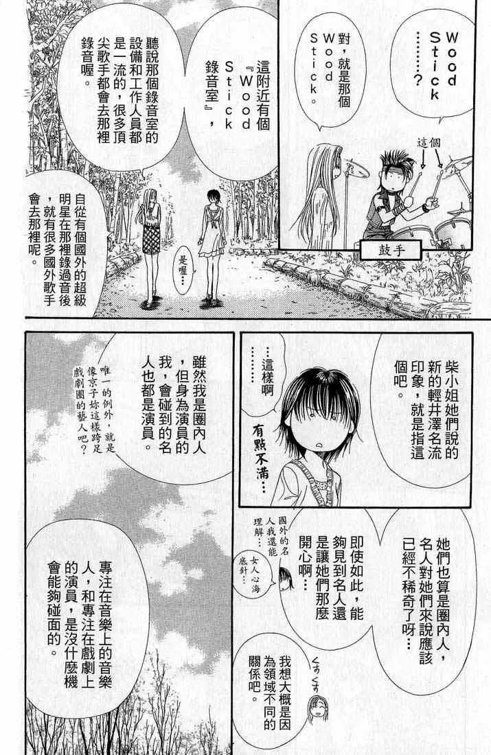 第14卷 第150页