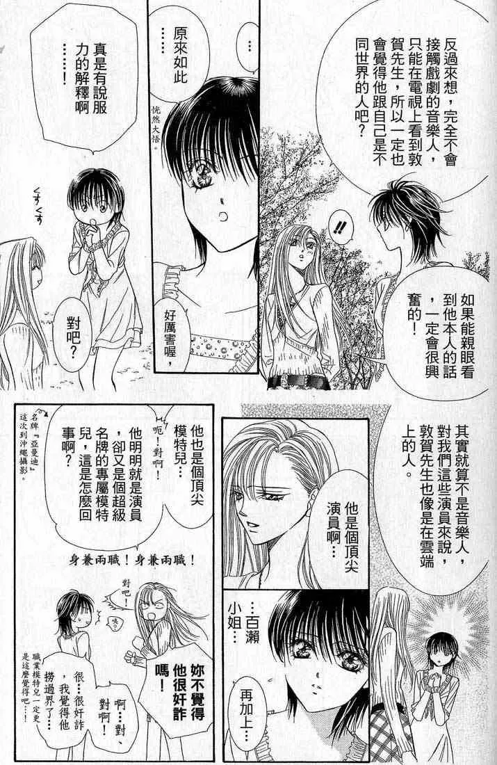 第14卷 第151页