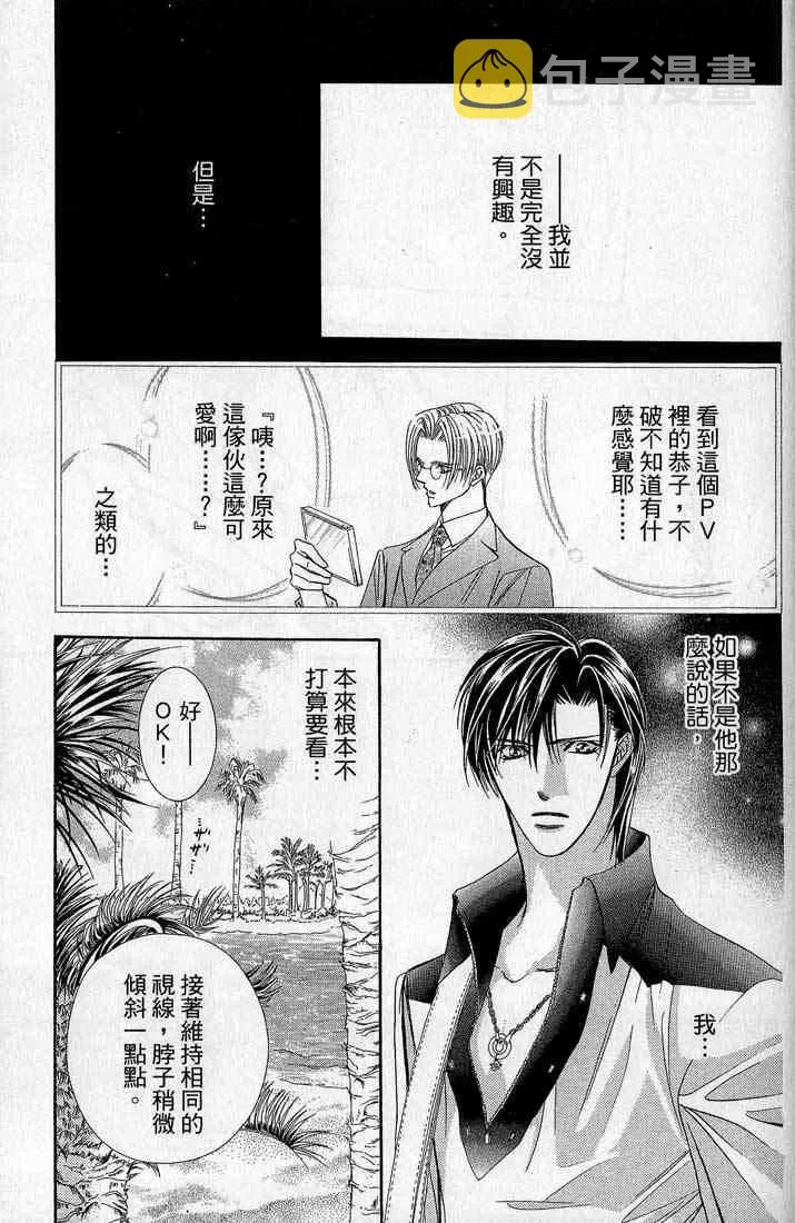 第14卷 第155页