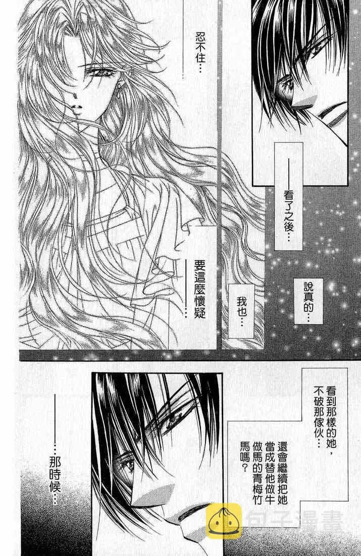 第14卷 第159页