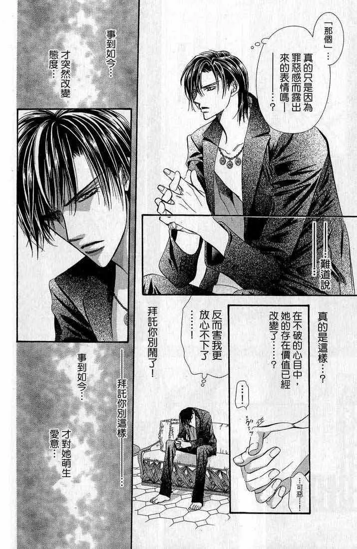 第14卷 第161页