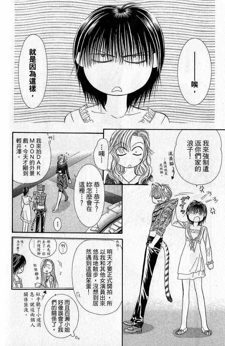 第14卷 第163页