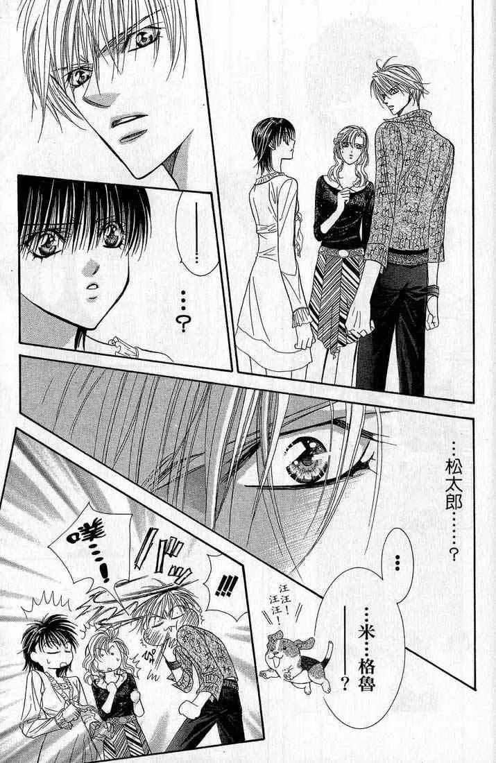 第14卷 第166页