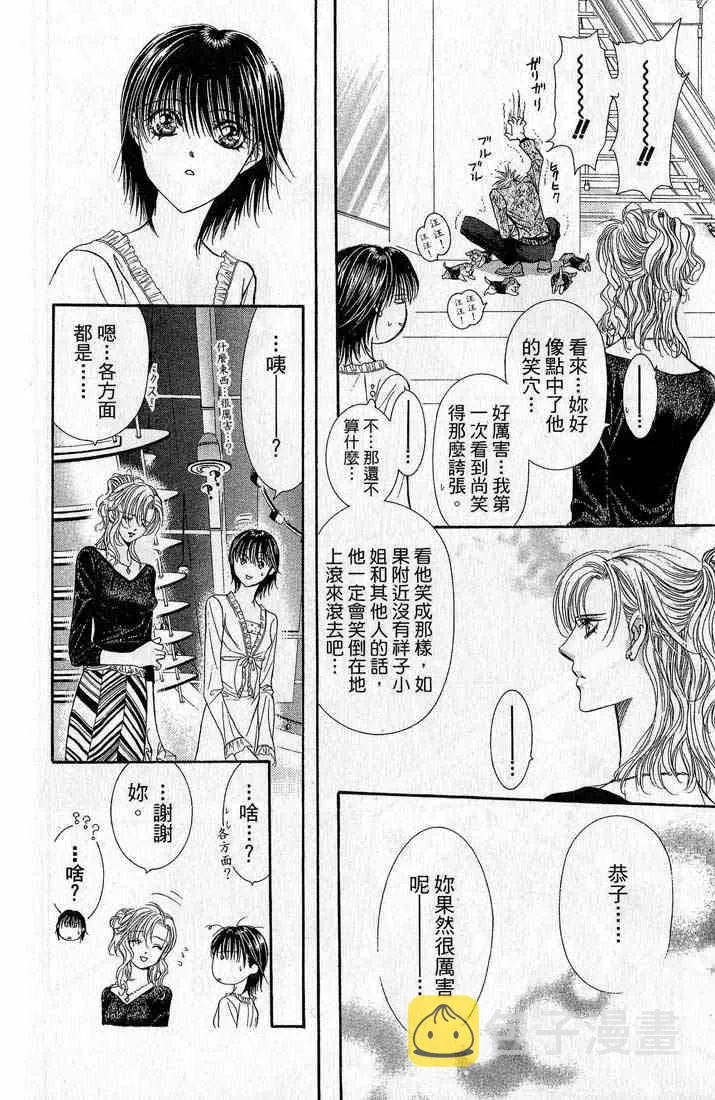 第14卷 第167页