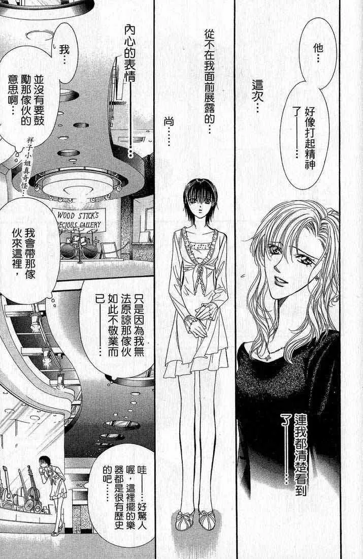 第14卷 第168页