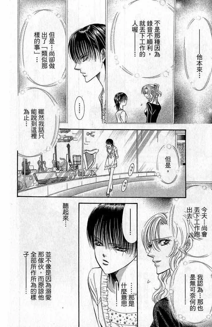 第14卷 第169页