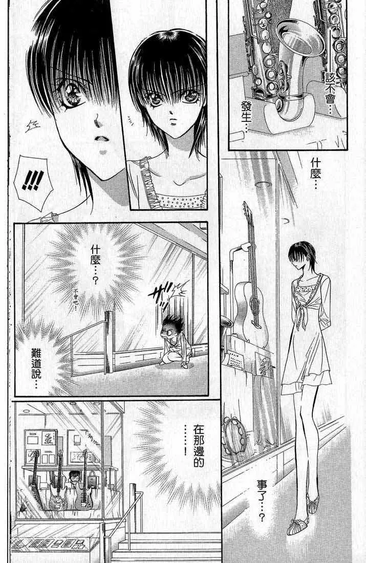 第14卷 第170页