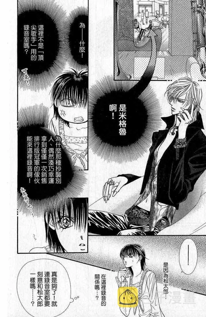 第14卷 第171页