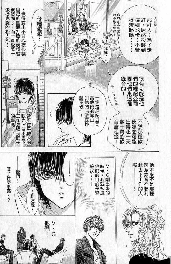 第14卷 第172页