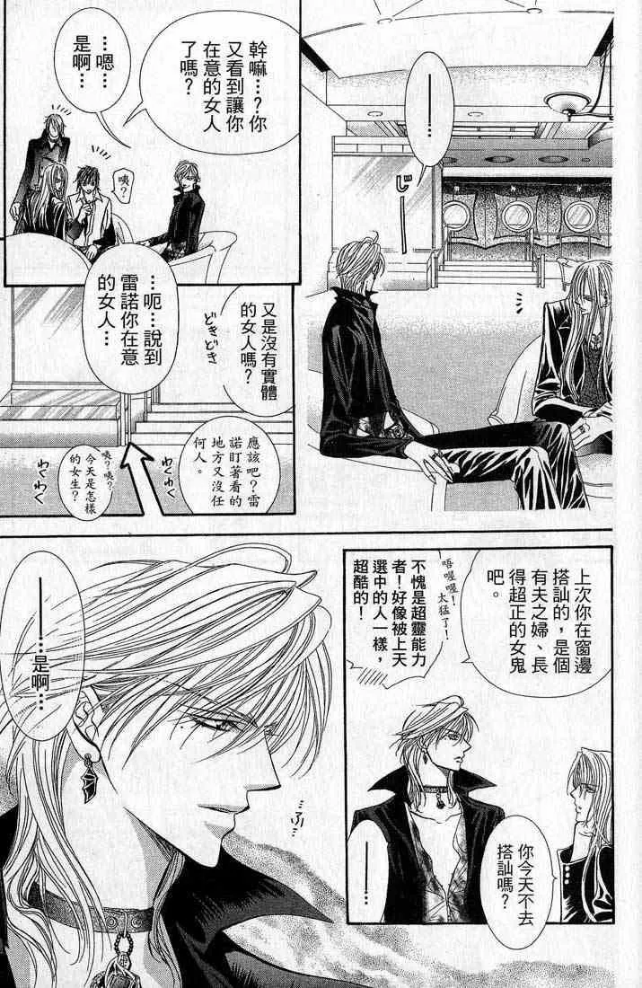 第14卷 第174页