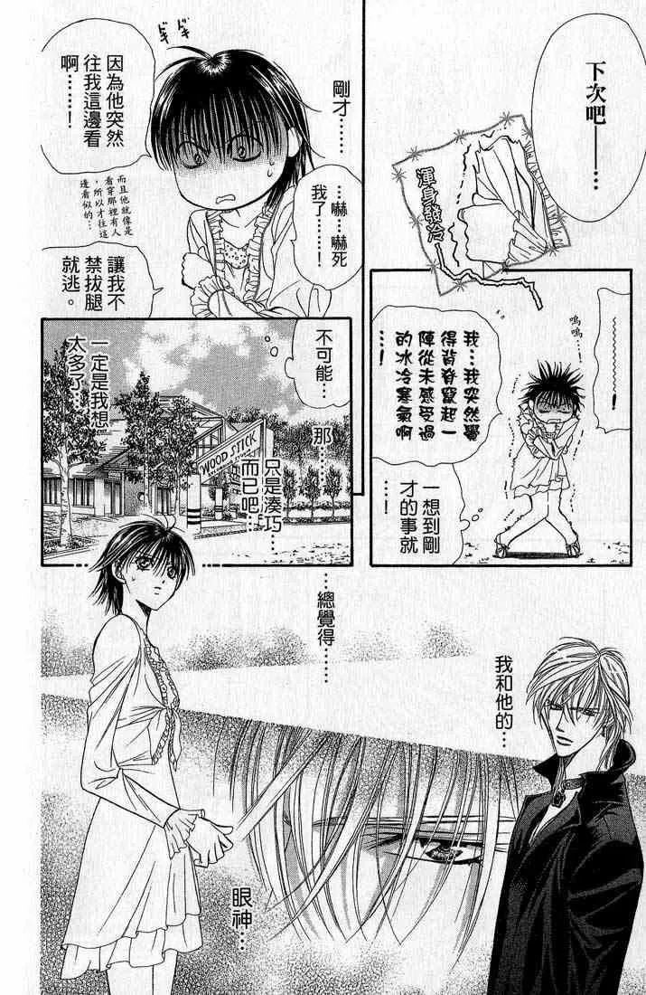 第14卷 第175页