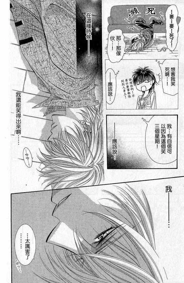第14卷 第177页