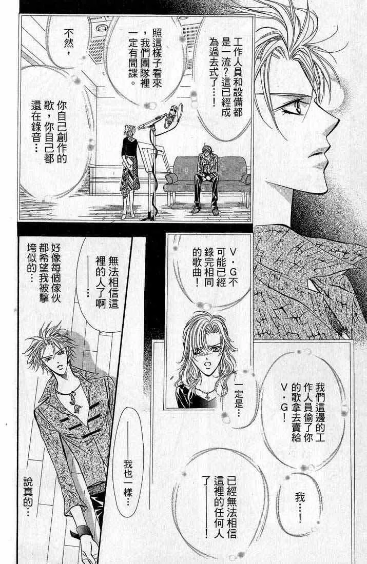 第14卷 第181页