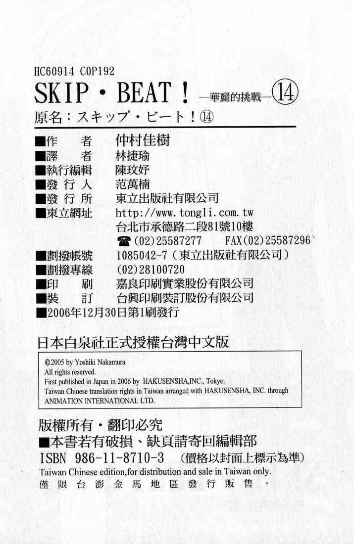 第14卷 第185页